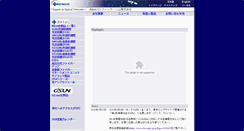 Desktop Screenshot of bktel-pacrim.com